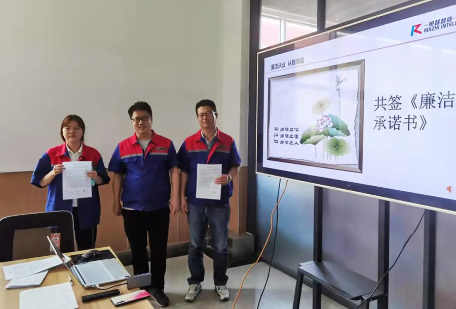 銳智風采.jpg 銳智風采.jpg