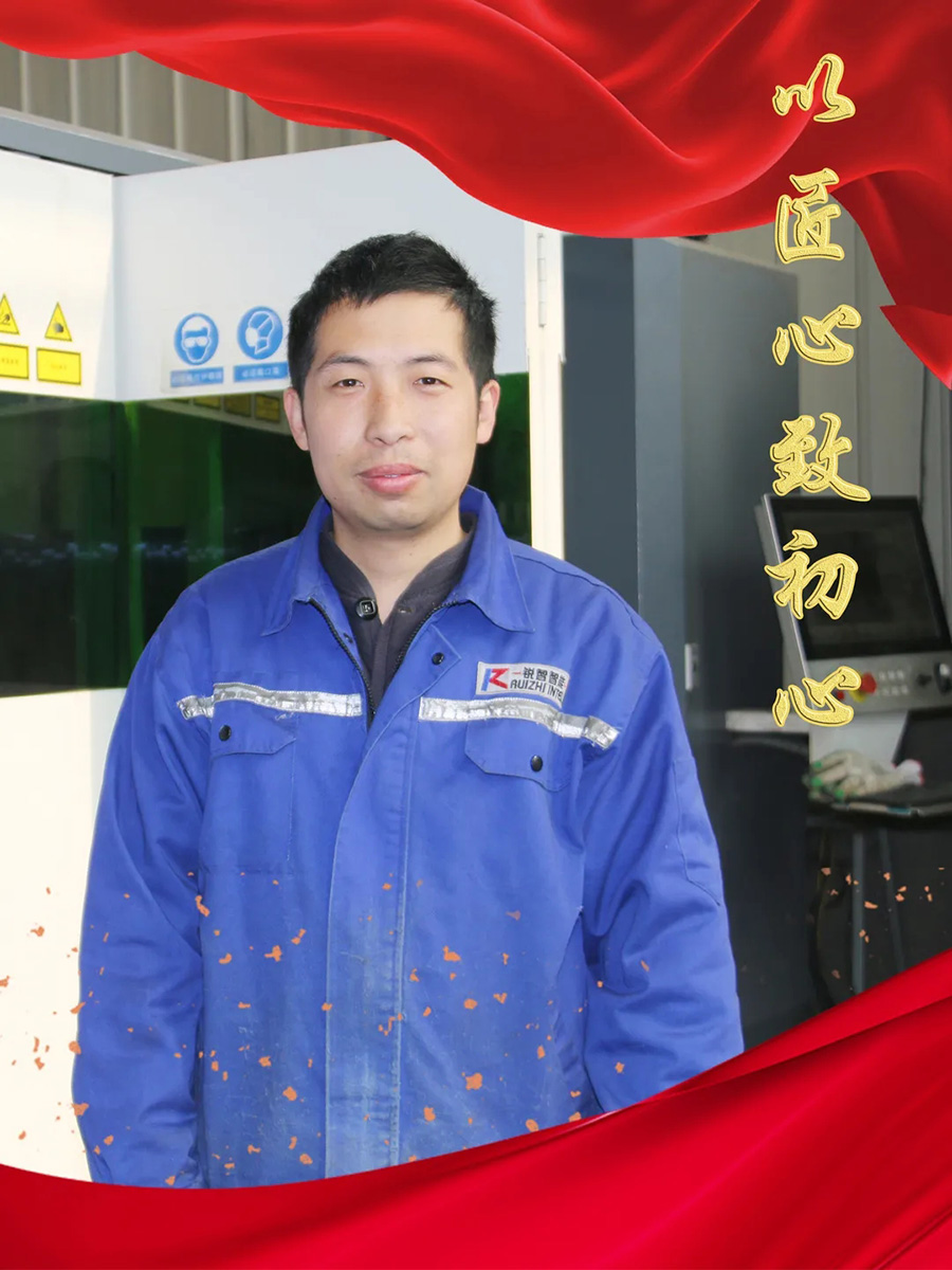 銳智風采.jpg 銳智風采.jpg