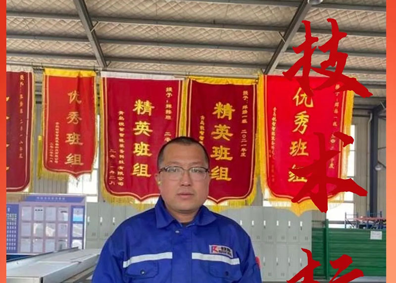 焊工標兵欒俊杰：匠心獨運，品質(zhì)卓越