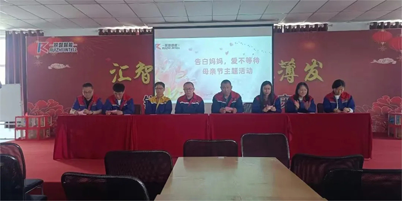 “愛不等待，告白媽媽”母親節(jié)活動及攝影大賽頒獎圓滿落幕